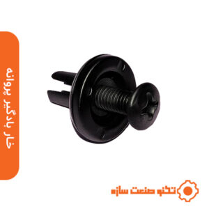 خار بادگیر پروانه