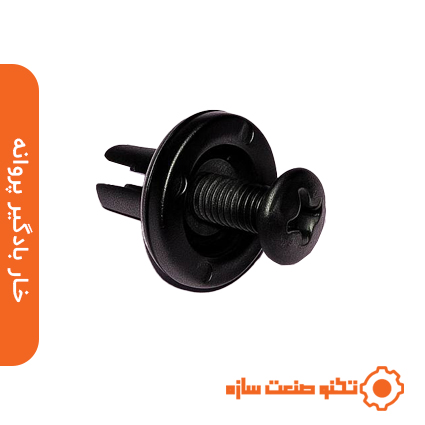 خار بادگیر پروانه