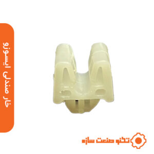 خار صندلی ایسوزو