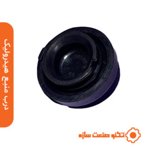 درب منبع هیدرولیک