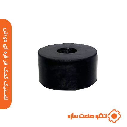 لاستیک کمک قرقره ای 5و6تن