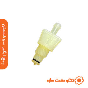 پیچ آبگیر سوخت 5تن