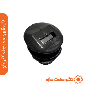 گردگیر دوشاخه کلاچ 5تن